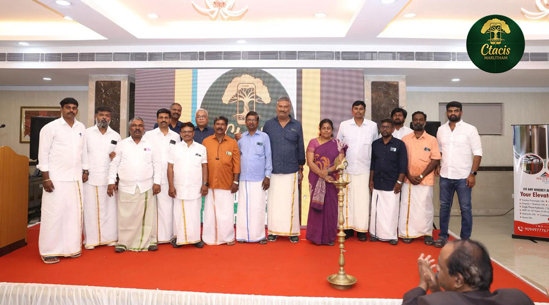 Marutham Chapter