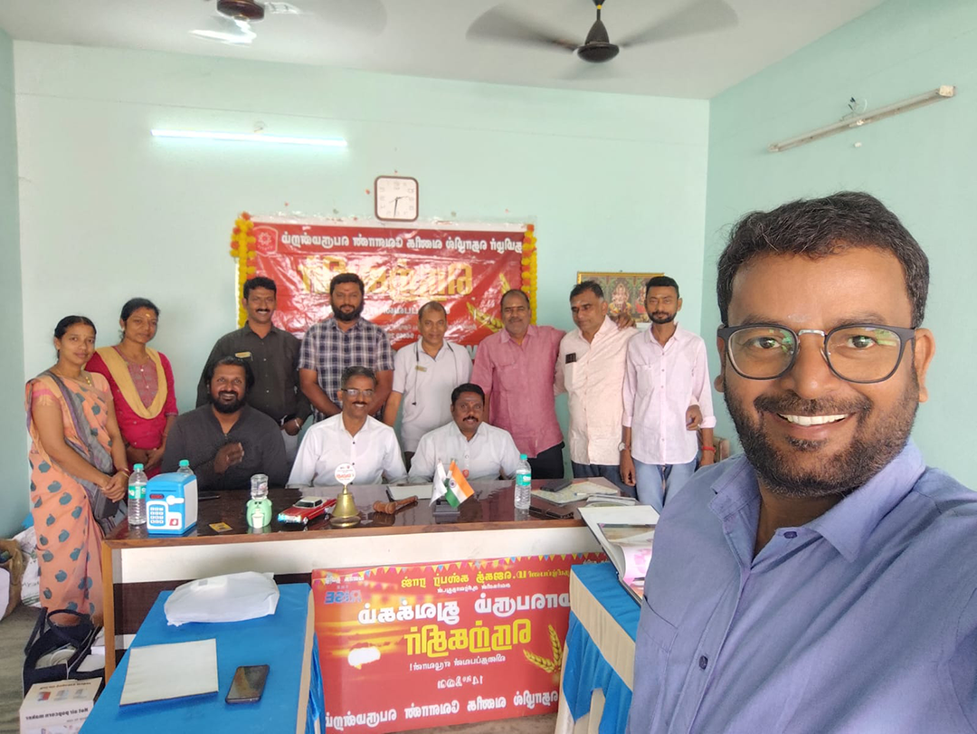 Nerkathir Chapter